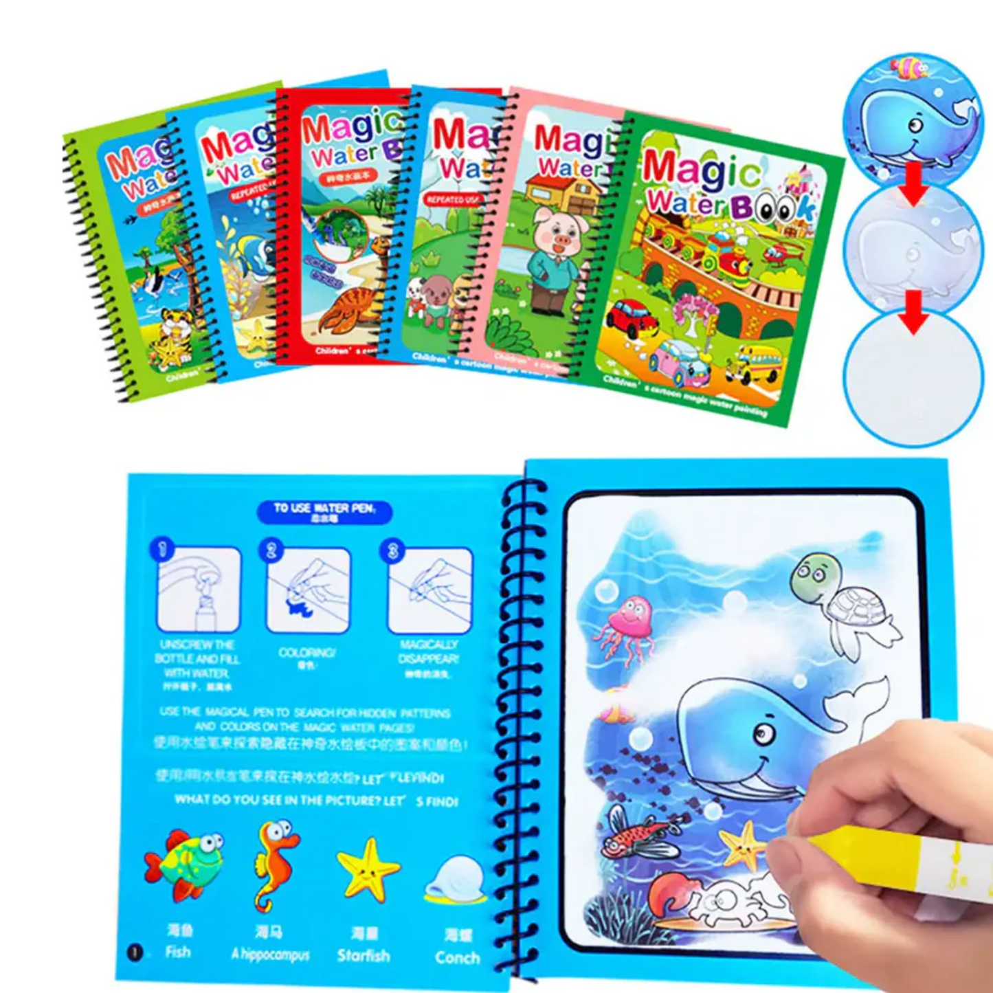 MagicWater™ - Libro reutilizable para niños, que se pinta con agua